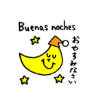 スペイン語☆日本語☆お花のスタンプ（個別スタンプ：5）