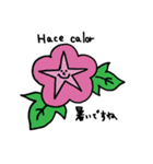 スペイン語☆日本語☆お花のスタンプ（個別スタンプ：14）