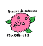スペイン語☆日本語☆お花のスタンプ（個別スタンプ：20）