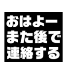 日常に使えるユニーク☆スタンプ（個別スタンプ：1）