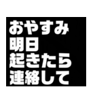 日常に使えるユニーク☆スタンプ（個別スタンプ：2）