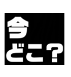 日常に使えるユニーク☆スタンプ（個別スタンプ：3）