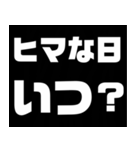日常に使えるユニーク☆スタンプ（個別スタンプ：4）