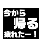 日常に使えるユニーク☆スタンプ（個別スタンプ：8）