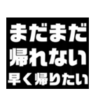 日常に使えるユニーク☆スタンプ（個別スタンプ：9）