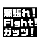 日常に使えるユニーク☆スタンプ（個別スタンプ：11）