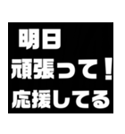 日常に使えるユニーク☆スタンプ（個別スタンプ：12）