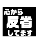 日常に使えるユニーク☆スタンプ（個別スタンプ：14）