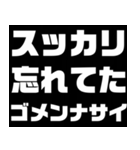 日常に使えるユニーク☆スタンプ（個別スタンプ：16）