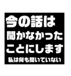 日常に使えるユニーク☆スタンプ（個別スタンプ：18）