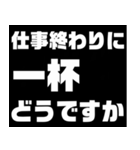 日常に使えるユニーク☆スタンプ（個別スタンプ：19）