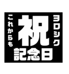 日常に使えるユニーク☆スタンプ（個別スタンプ：24）