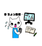 思春期の猫スタンプ（個別スタンプ：2）