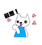 思春期の猫スタンプ（個別スタンプ：14）