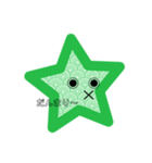 星型キュウリ（個別スタンプ：5）