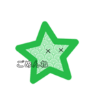 星型キュウリ（個別スタンプ：7）