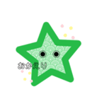 星型キュウリ（個別スタンプ：13）
