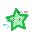星型キュウリ（個別スタンプ：17）