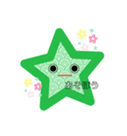 星型キュウリ（個別スタンプ：18）