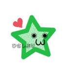 星型キュウリ（個別スタンプ：20）