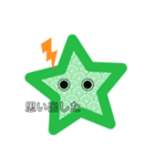 星型キュウリ（個別スタンプ：23）
