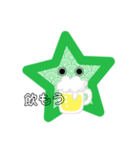星型キュウリ（個別スタンプ：32）
