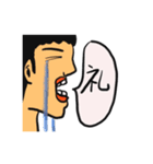 愉快な学生（個別スタンプ：4）