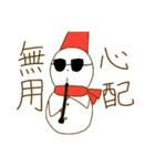 雪だるま吹奏楽団 その3（個別スタンプ：5）
