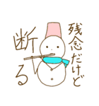 雪だるま吹奏楽団 その3（個別スタンプ：8）