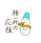 雪だるま吹奏楽団 その3（個別スタンプ：21）