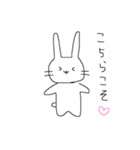 ゆるどうぶつ 日常（個別スタンプ：10）