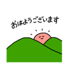 ゆるい日常スタンププ（個別スタンプ：1）