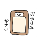 ゆるい日常スタンププ（個別スタンプ：4）
