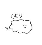 ゆるい日常スタンププ（個別スタンプ：6）