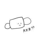 ゆるい日常スタンププ（個別スタンプ：11）