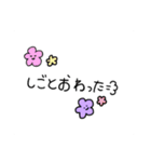 ゆるい日常スタンププ（個別スタンプ：14）