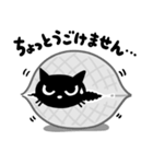 捨て猫「大吉」スタンプ2（個別スタンプ：6）