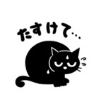 捨て猫「大吉」スタンプ2（個別スタンプ：20）