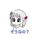 パールちんと人間のお友達（個別スタンプ：7）