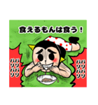 第5弾 奇怪生物つみをのスタンプ 『奇』（個別スタンプ：3）
