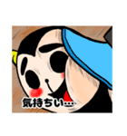 第5弾 奇怪生物つみをのスタンプ 『奇』（個別スタンプ：6）