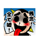 第5弾 奇怪生物つみをのスタンプ 『奇』（個別スタンプ：7）