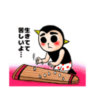 第5弾 奇怪生物つみをのスタンプ 『奇』（個別スタンプ：11）