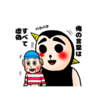 第5弾 奇怪生物つみをのスタンプ 『奇』（個別スタンプ：12）