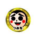 第5弾 奇怪生物つみをのスタンプ 『奇』（個別スタンプ：21）