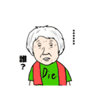 第5弾 奇怪生物つみをのスタンプ 『奇』（個別スタンプ：24）