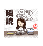 瞬読で人生変えよう！！（個別スタンプ：2）