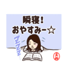 瞬読で人生変えよう！！（個別スタンプ：5）