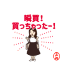 瞬読で人生変えよう！！（個別スタンプ：6）