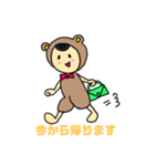 きぐるみくまさん（個別スタンプ：1）
